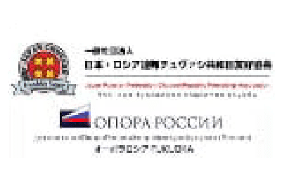 Japan Russian Federation Chuvash Republic Friendship Association (Opora Russia Fukuoka)