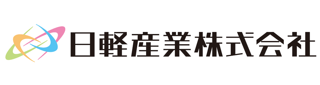 日軽産業株式会社