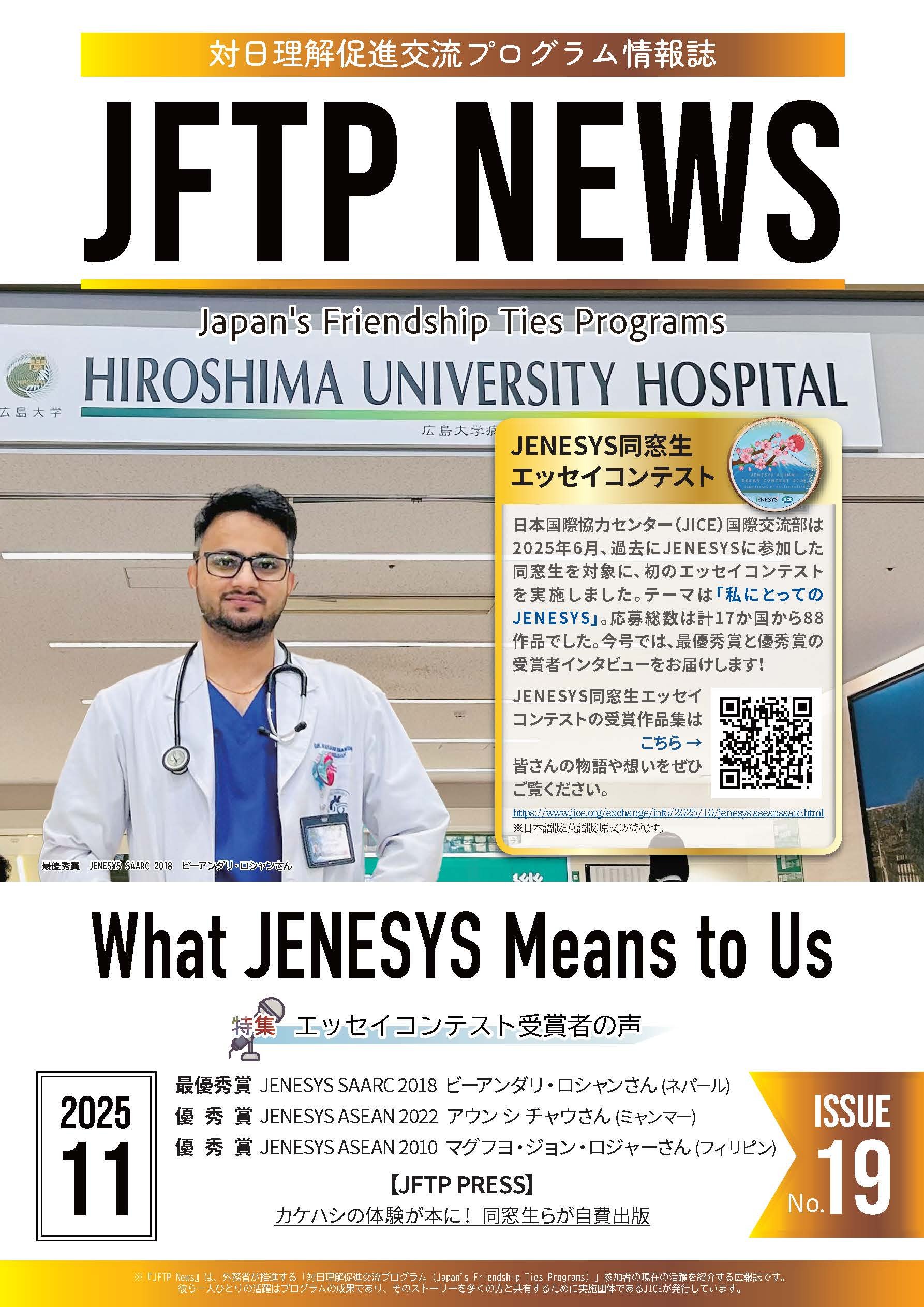 人生が変わり始めたきっかけ　五月　プロモ　PRSP  先行体験会 五等分の花嫁 カードゲーム,その他,プロモーション,PRカード