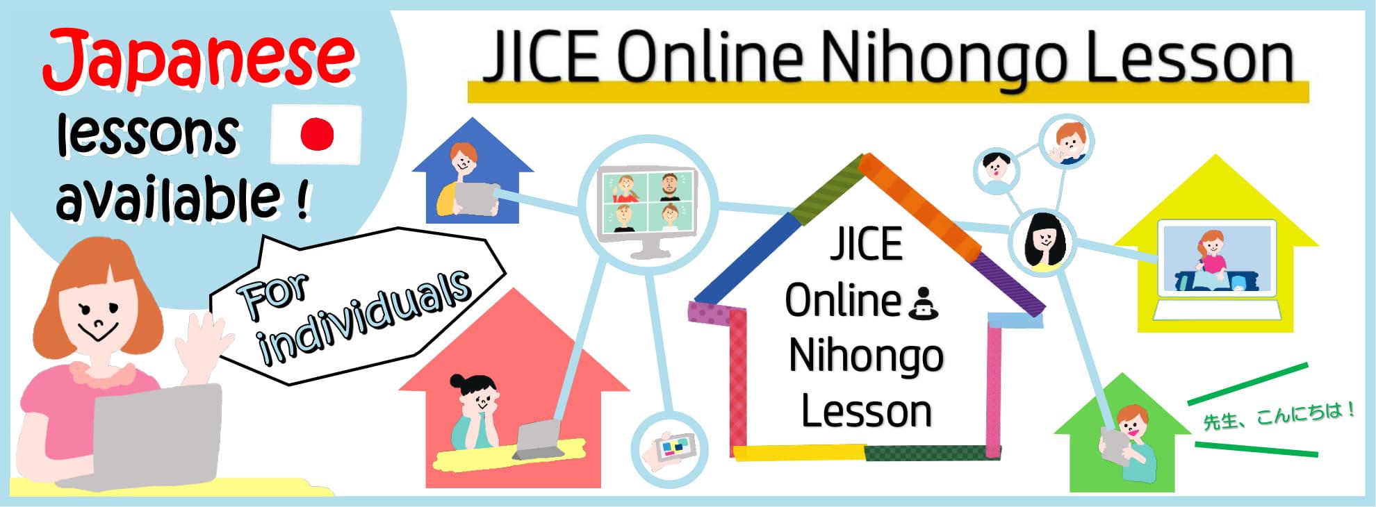 JICE Chubu Nihongo