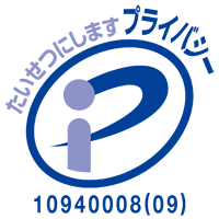 プライバシーマーク。別ウィンドウで開く