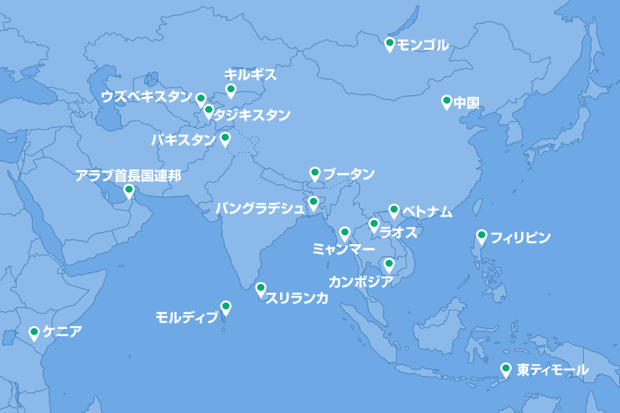 アジアの地図上に18の国に開設している海外のプロジェクト事務所を示している（アラブ首長国連邦、ウズベキスタン、カンボジア、キルギス、スリランカ、タジキスタン、中国、ネパール、バングラデシュ、フィリピン、ベトナム、ミャンマー、モンゴル、ラオス）