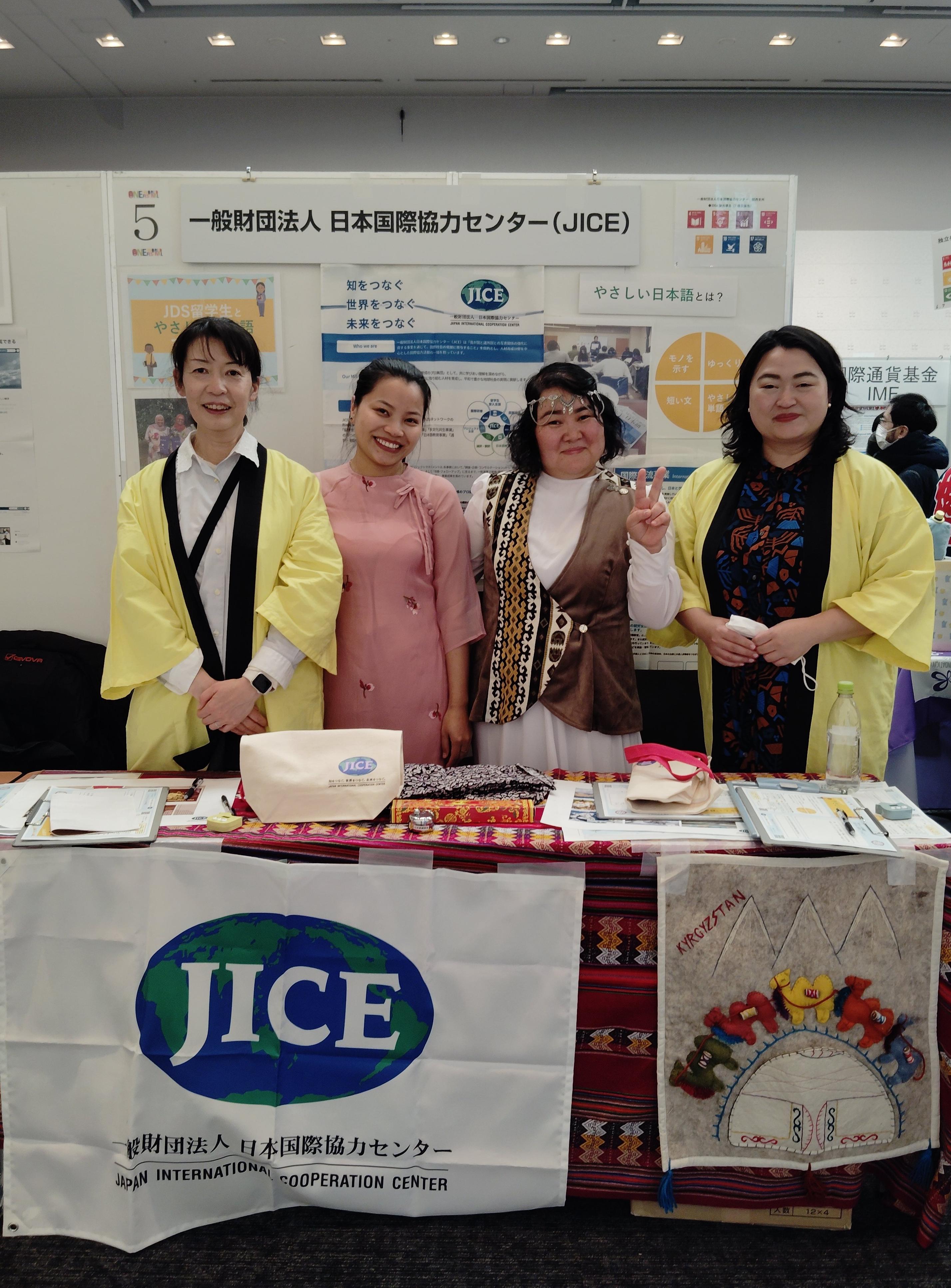 JDS留学生とJICEスタッフ