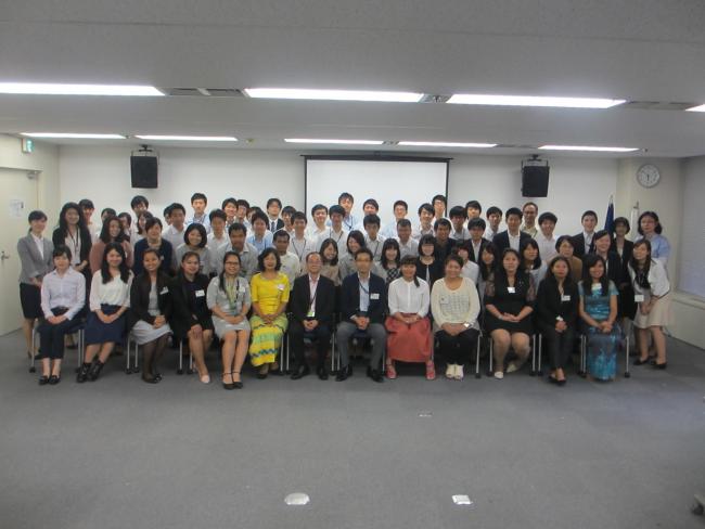 一般財団法人日本国際協力センターJAPAN INTERNATIONAL COOPERATION CENTER